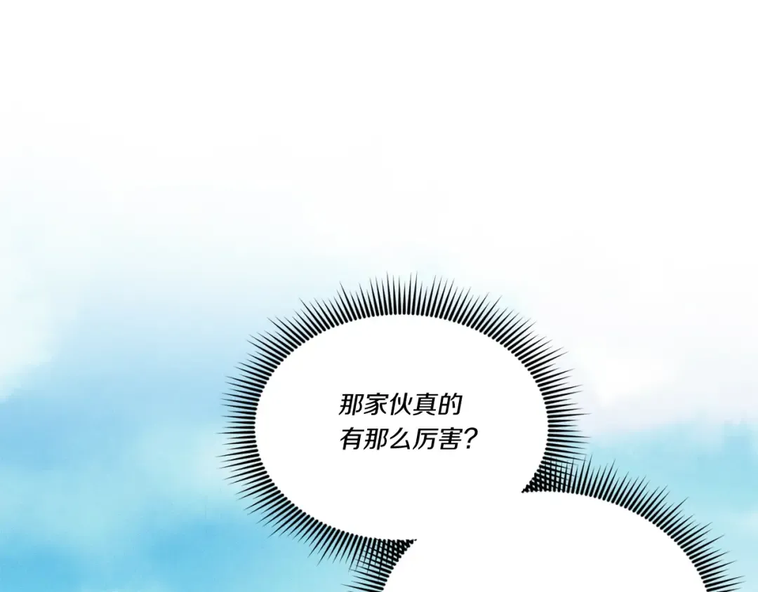 第124话 入围四强 第91页