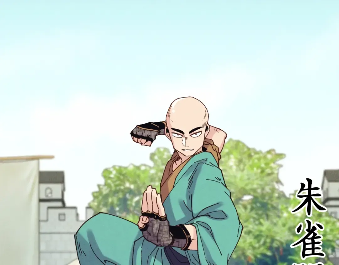 第124话 入围四强 第105页