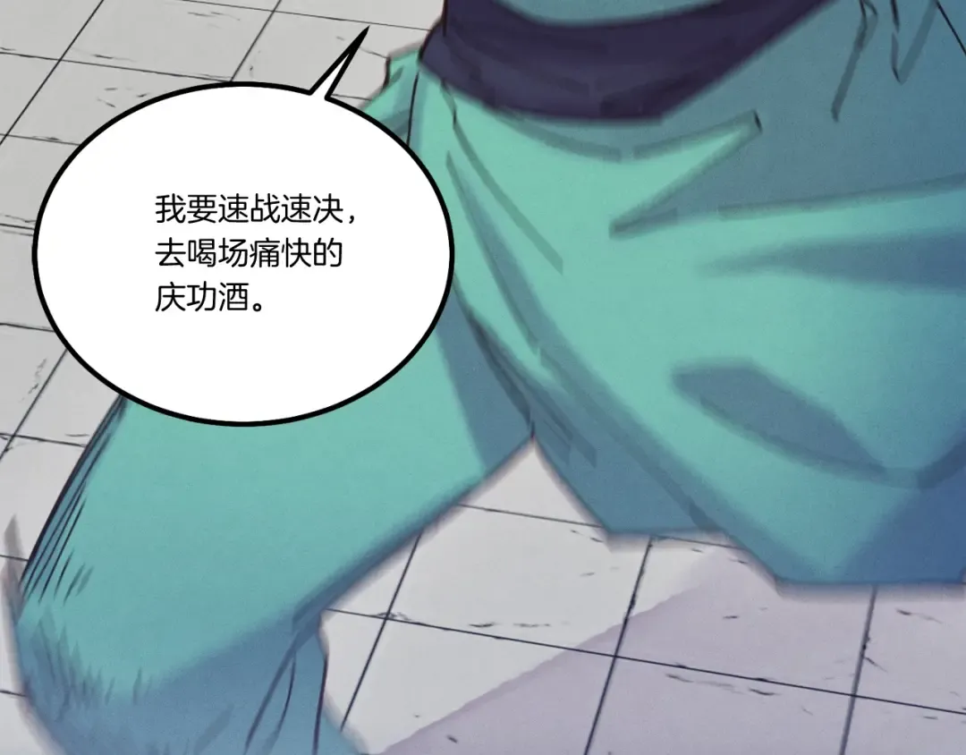 第124话 入围四强 第115页