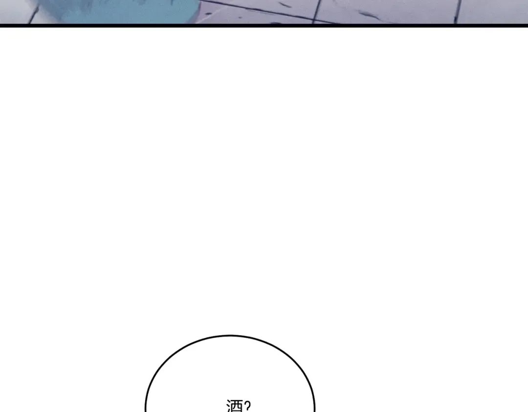 第124话 入围四强 第116页