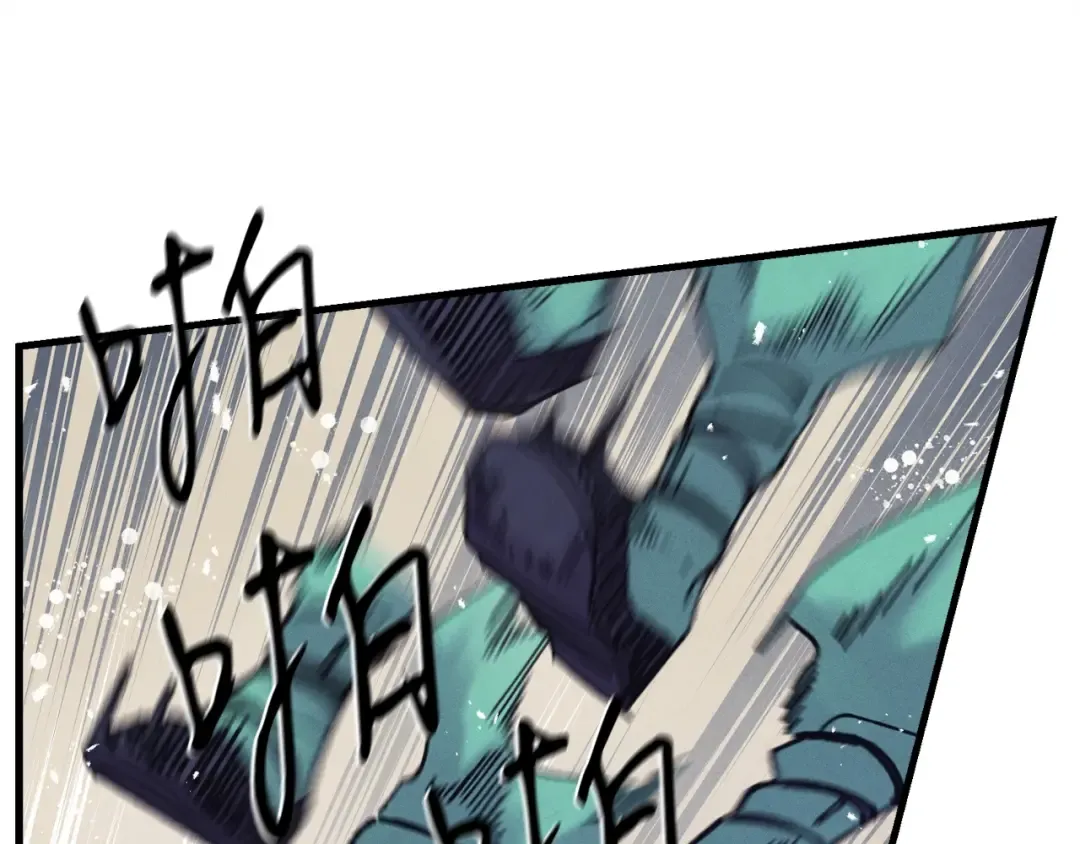 第124话 入围四强 第132页