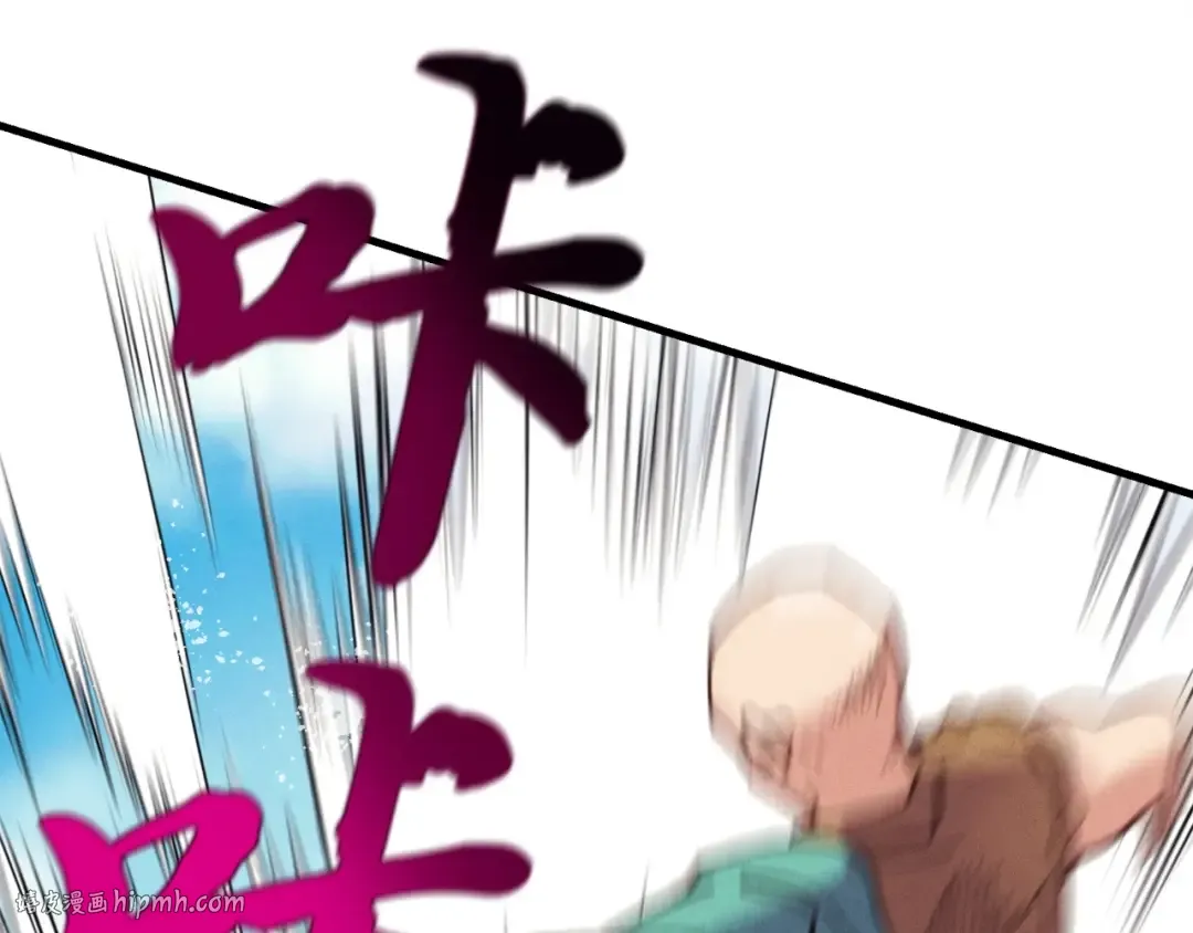 第124话 入围四强 第136页