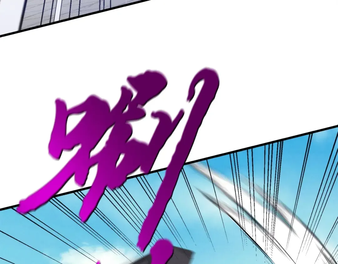 第124话 入围四强 第140页