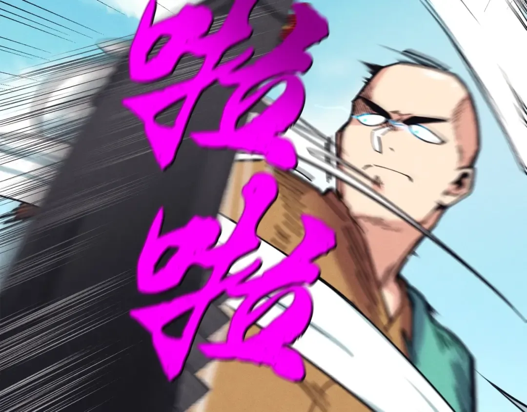 第124话 入围四强 第141页