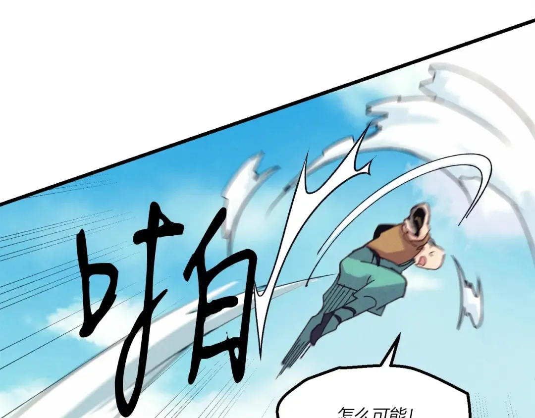 第124话 入围四强 第148页