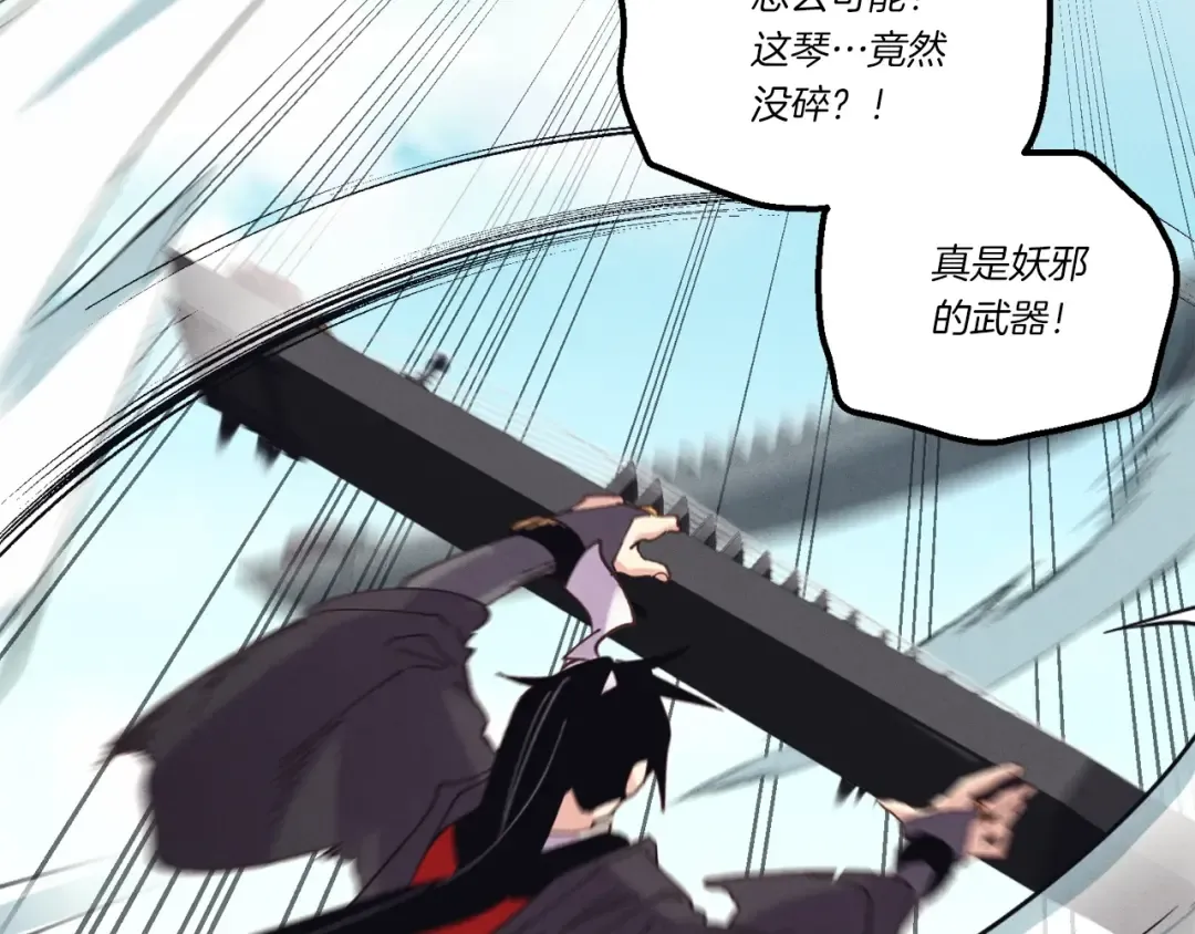 第124话 入围四强 第149页