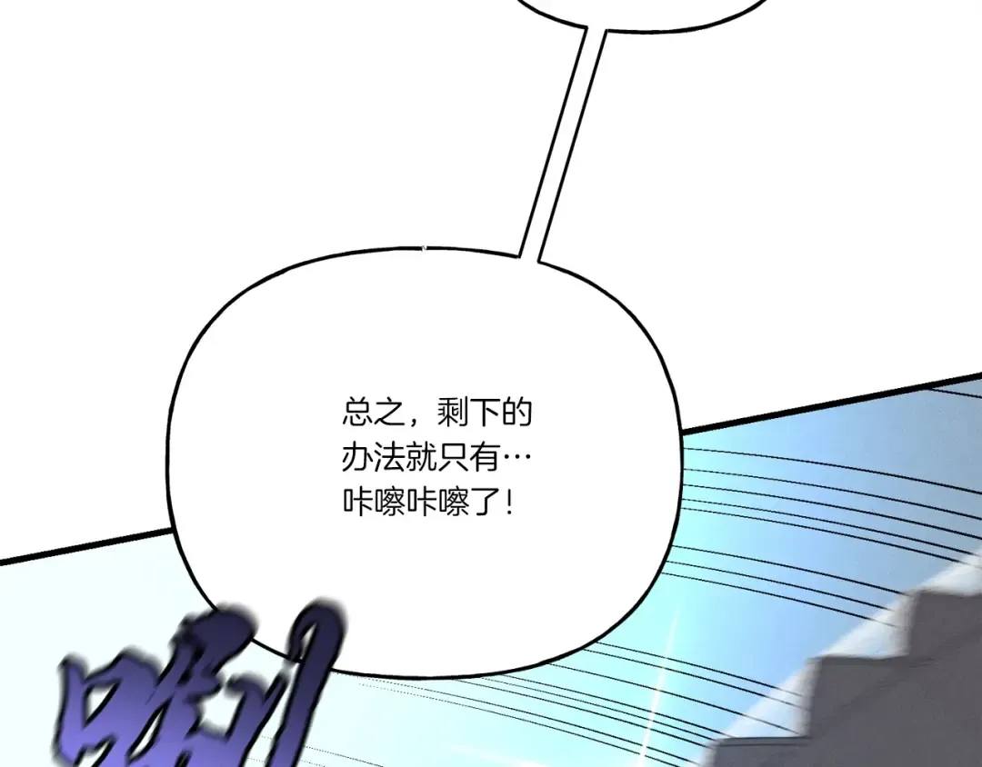第124话 入围四强 第153页