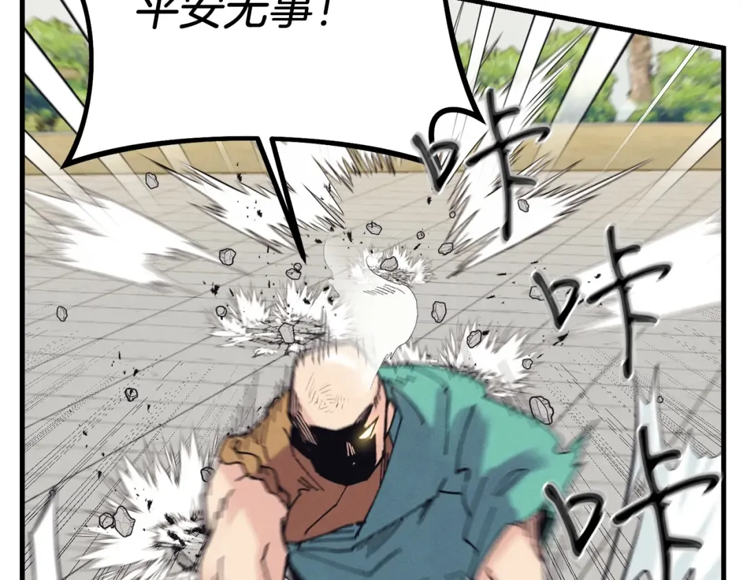 第124话 入围四强 第156页