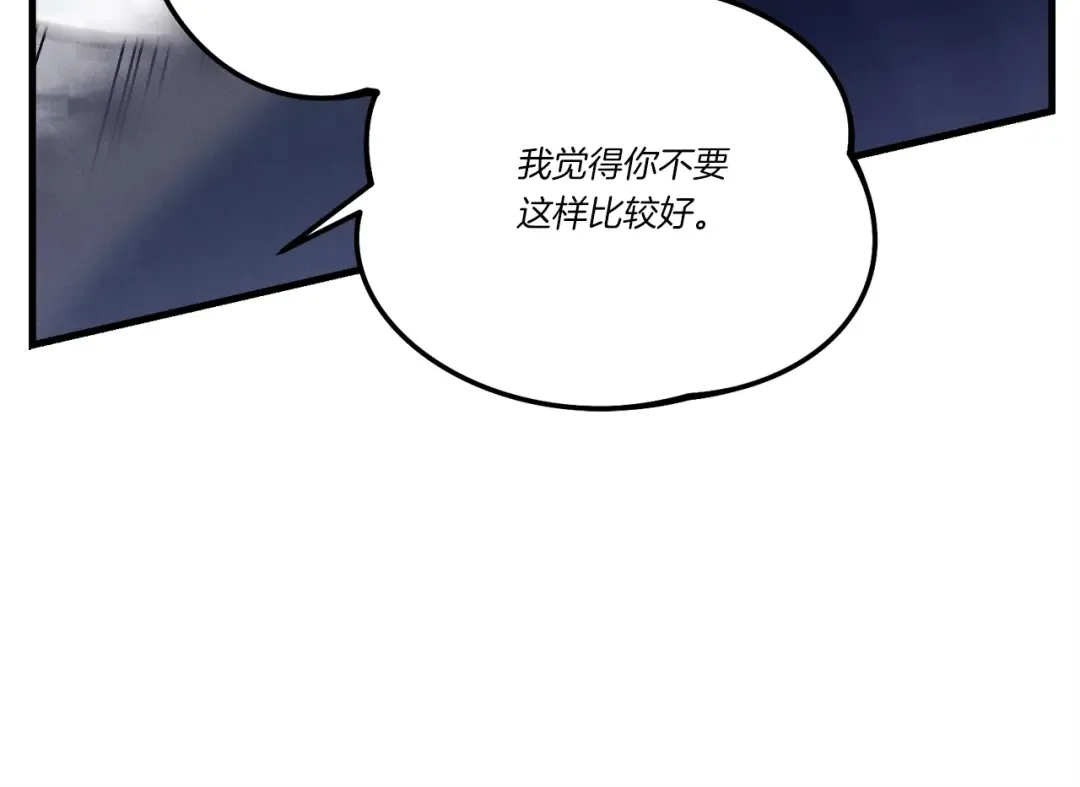 第124话 入围四强 第158页