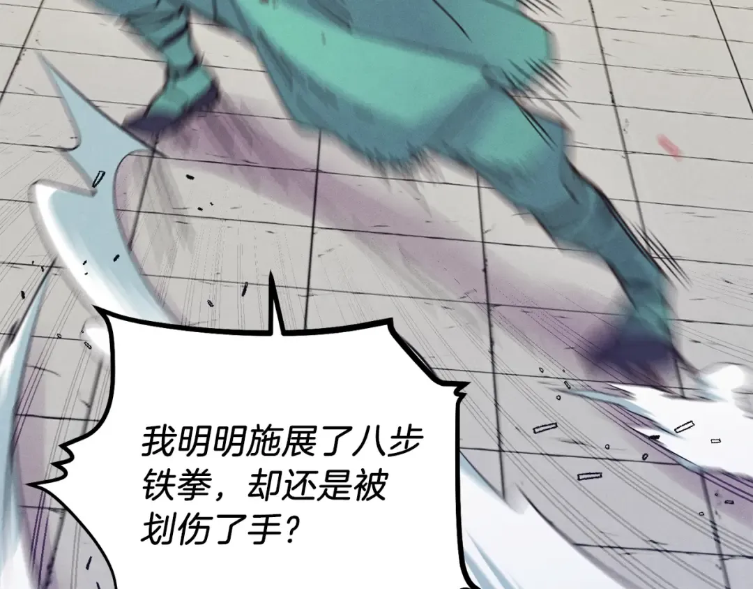 第124话 入围四强 第165页