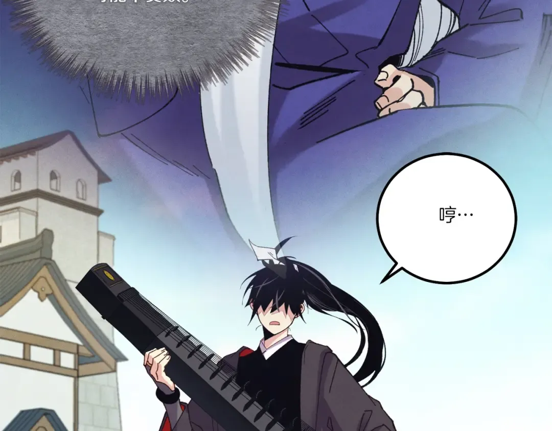 第124话 入围四强 第174页