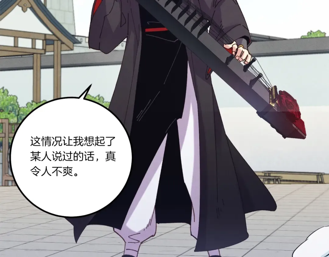 第124话 入围四强 第175页
