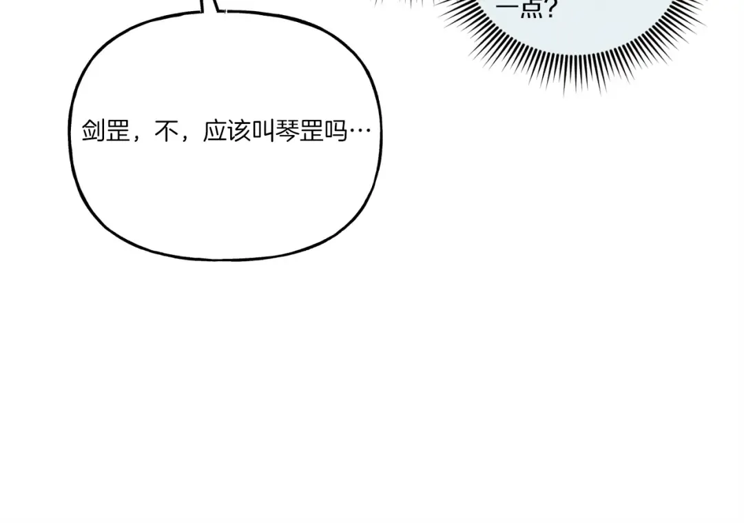 第124话 入围四强 第181页