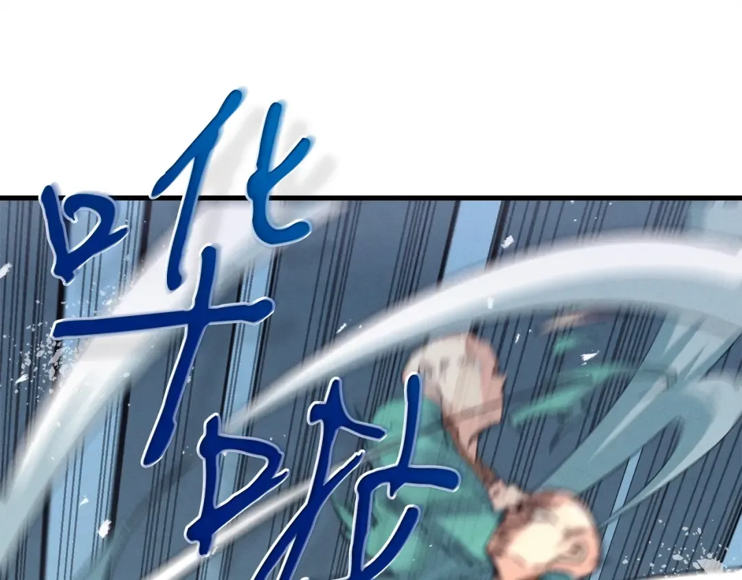 第124话 入围四强 第182页
