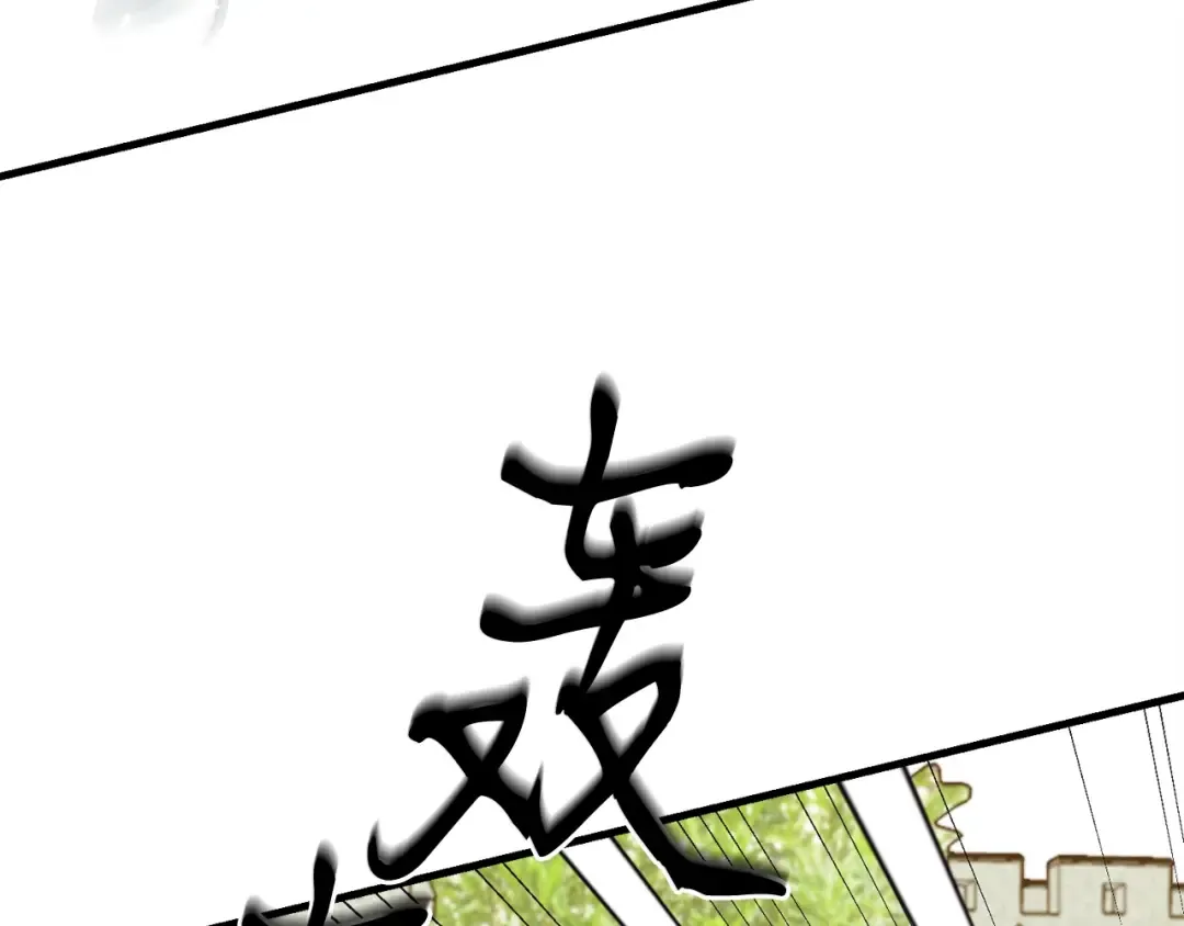 第124话 入围四强 第185页