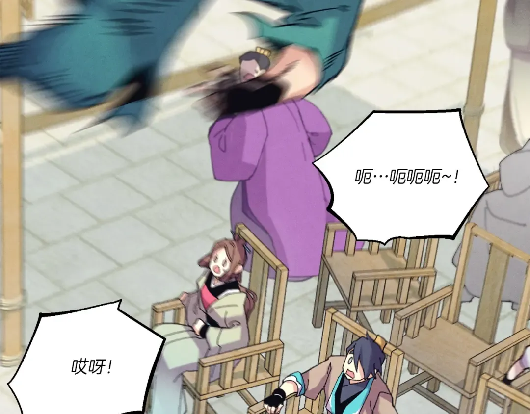 第124话 入围四强 第196页