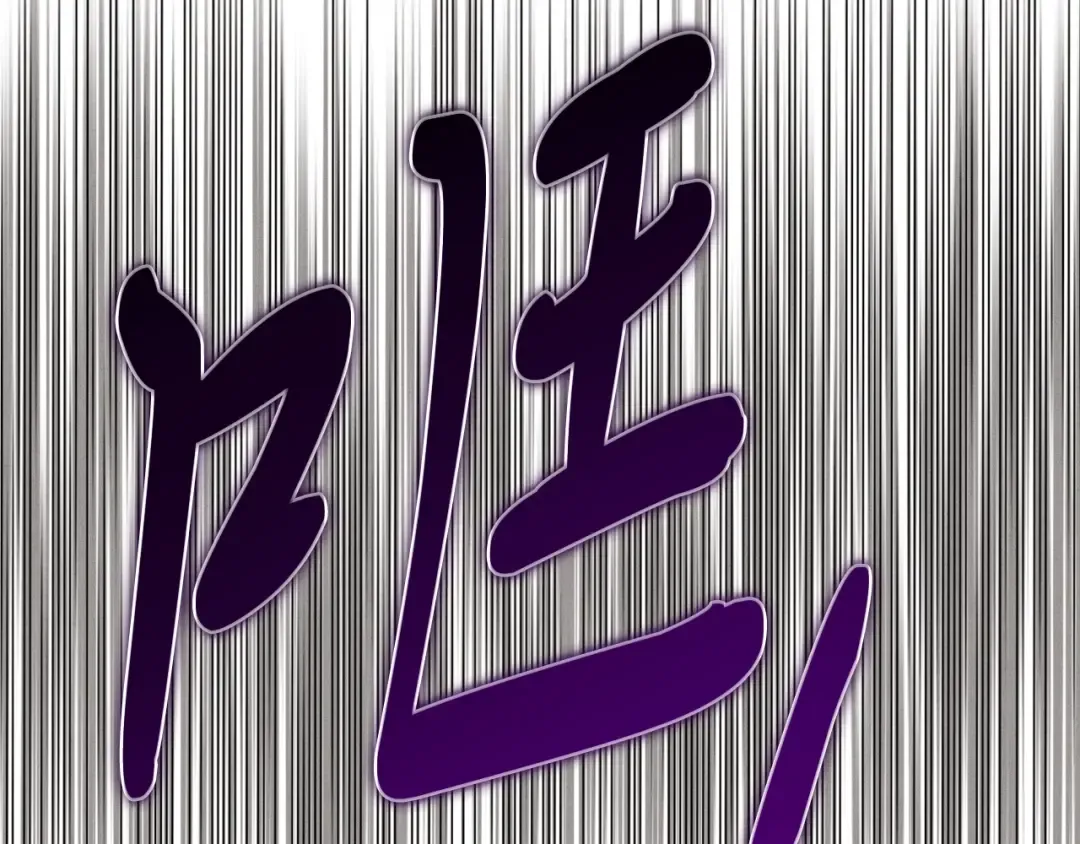 第124话 入围四强 第199页