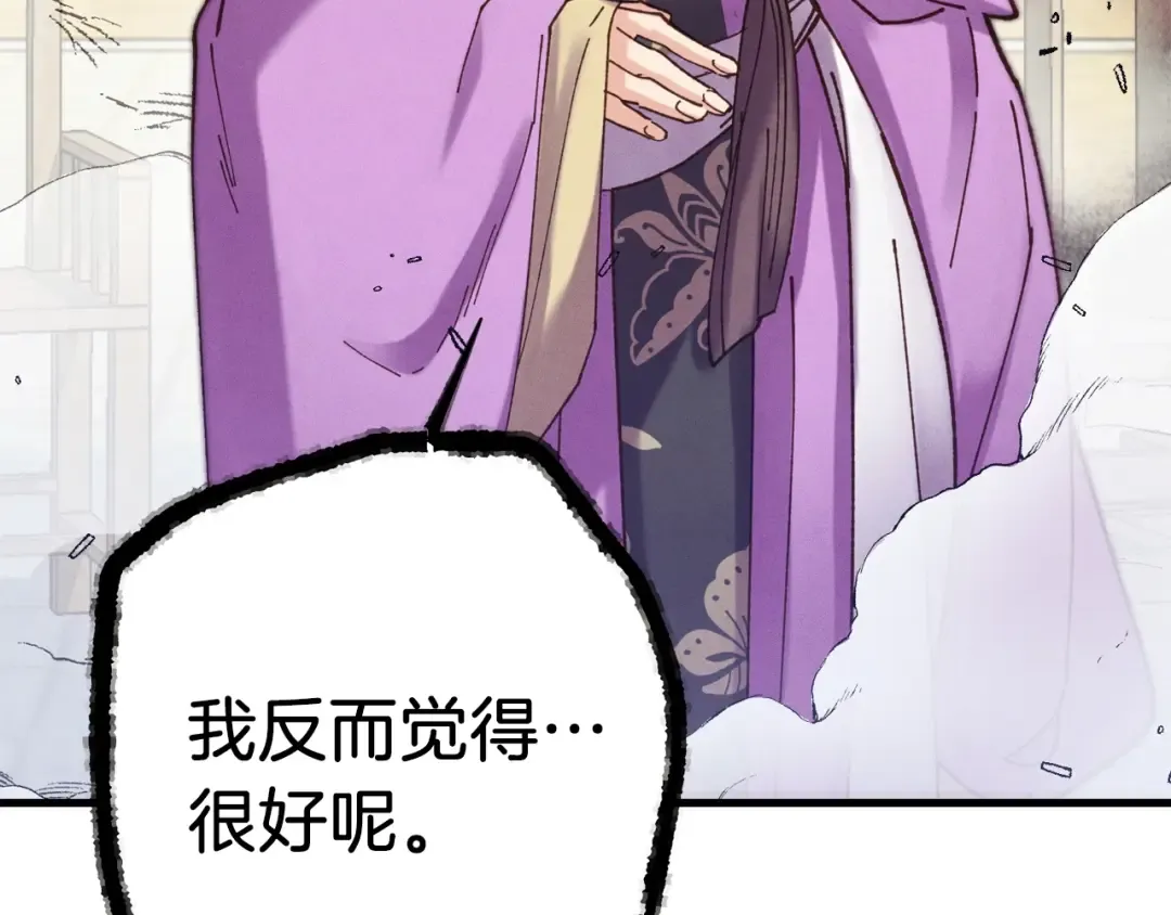 第124话 入围四强 第211页