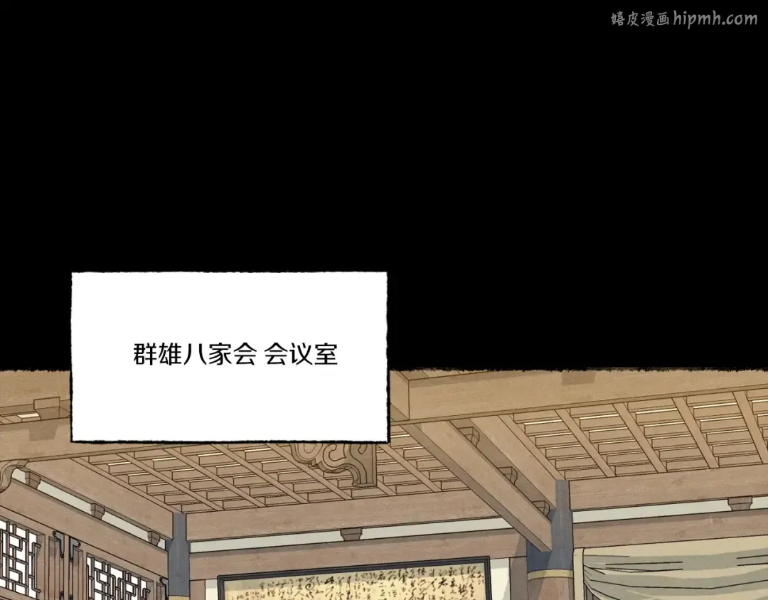 第125话 情报 第1页