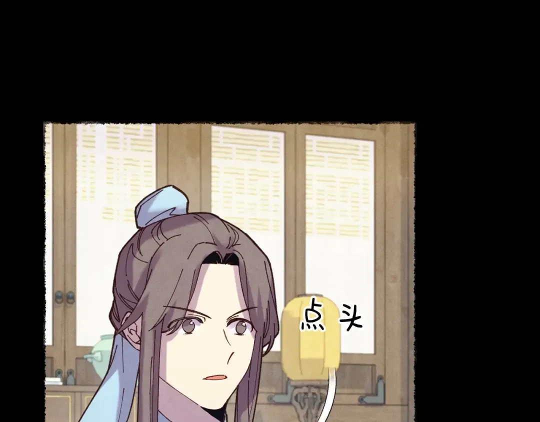 第125话 情报 第10页