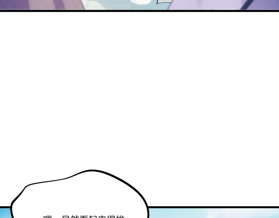 第125话 情报 第33页