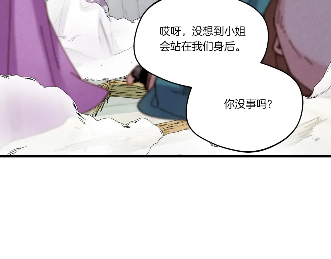 第125话 情报 第35页