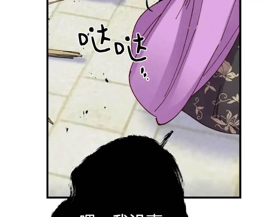 第125话 情报 第37页