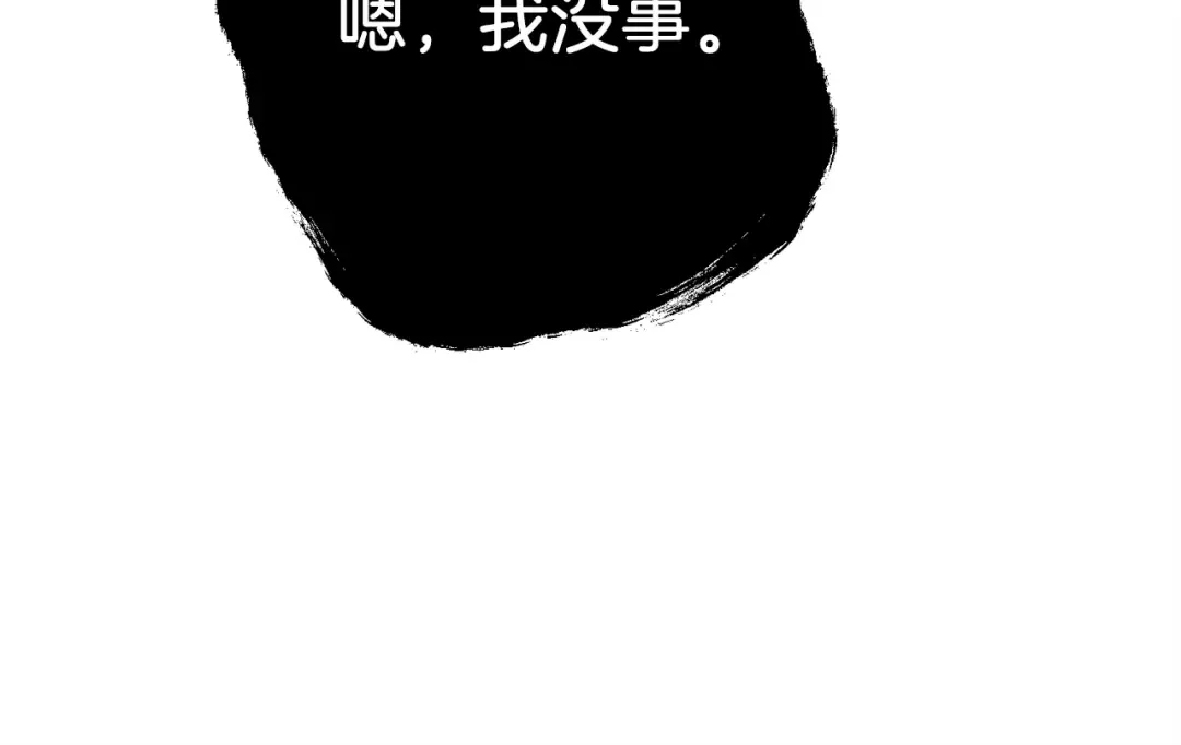 第125话 情报 第38页