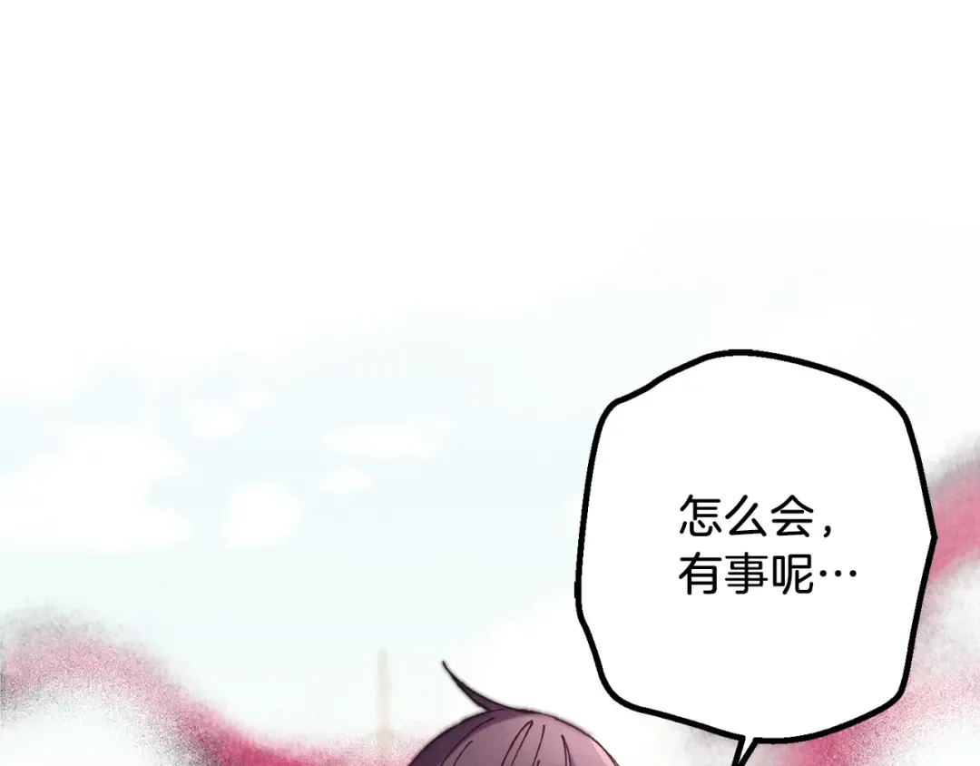 第125话 情报 第39页