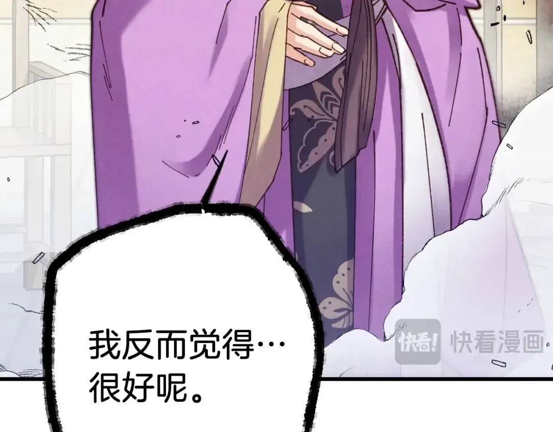 第125话 情报 第41页