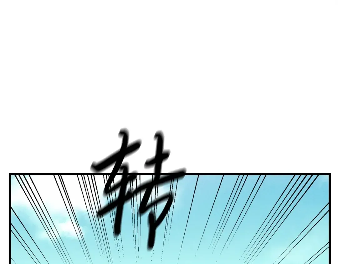 第125话 情报 第52页