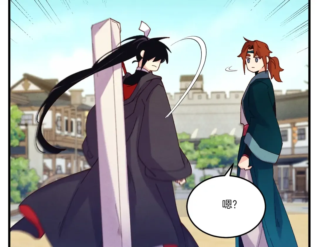 第125话 情报 第53页