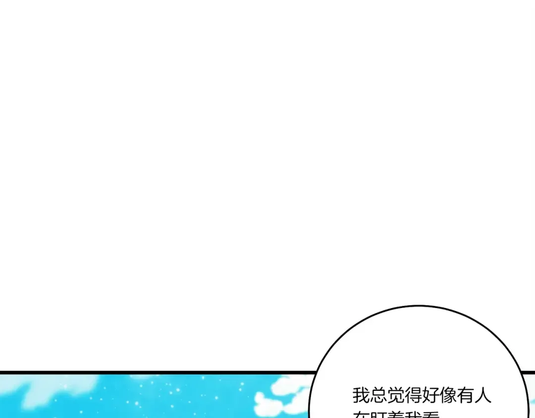 第125话 情报 第57页