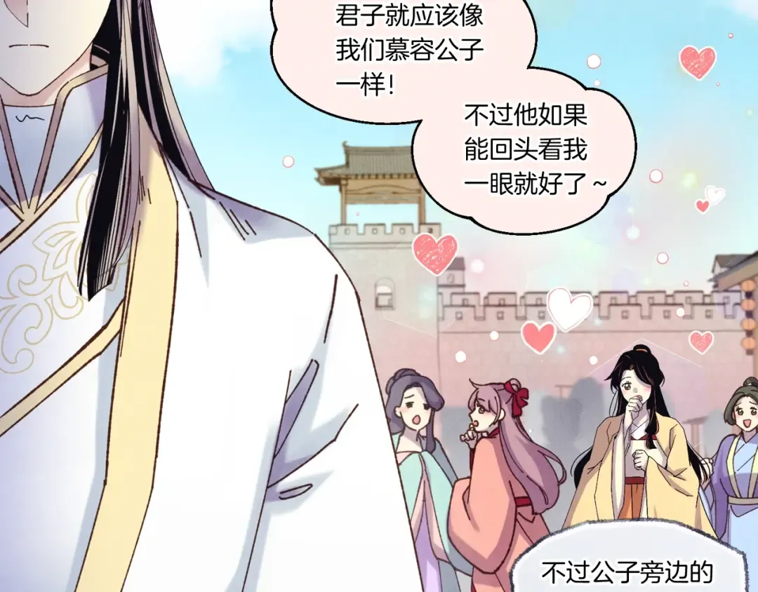 第125话 情报 第65页