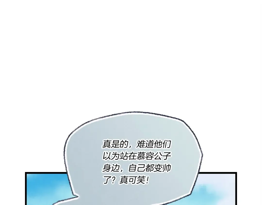 第125话 情报 第67页