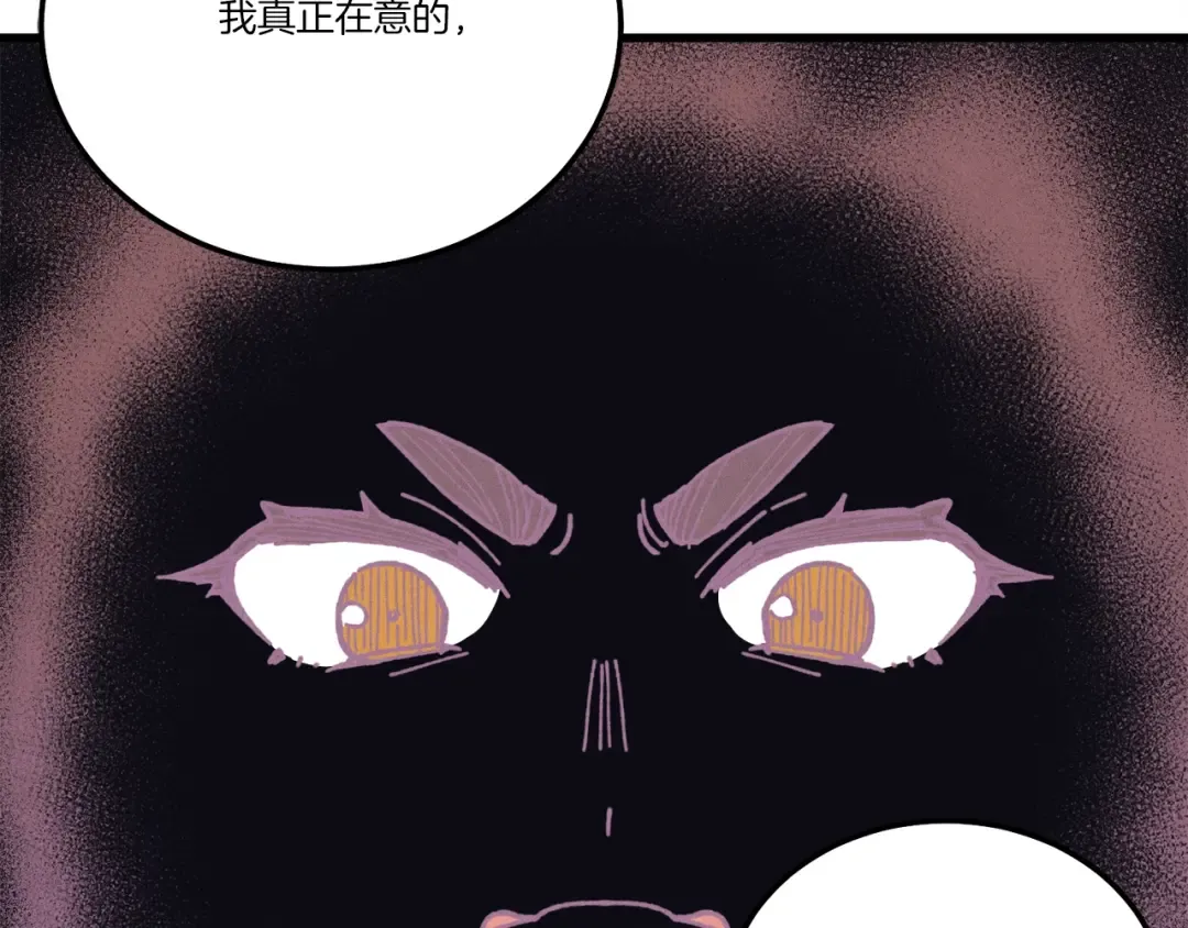 第125话 情报 第74页