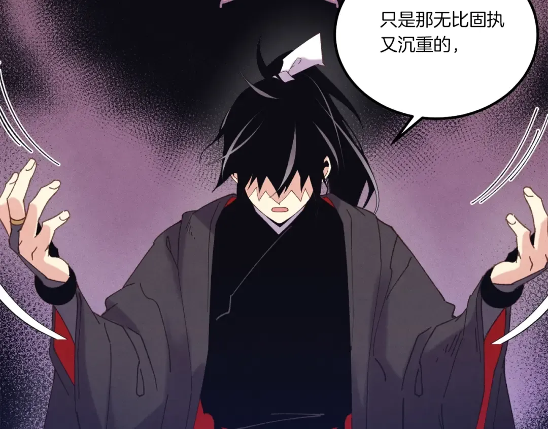 第125话 情报 第75页