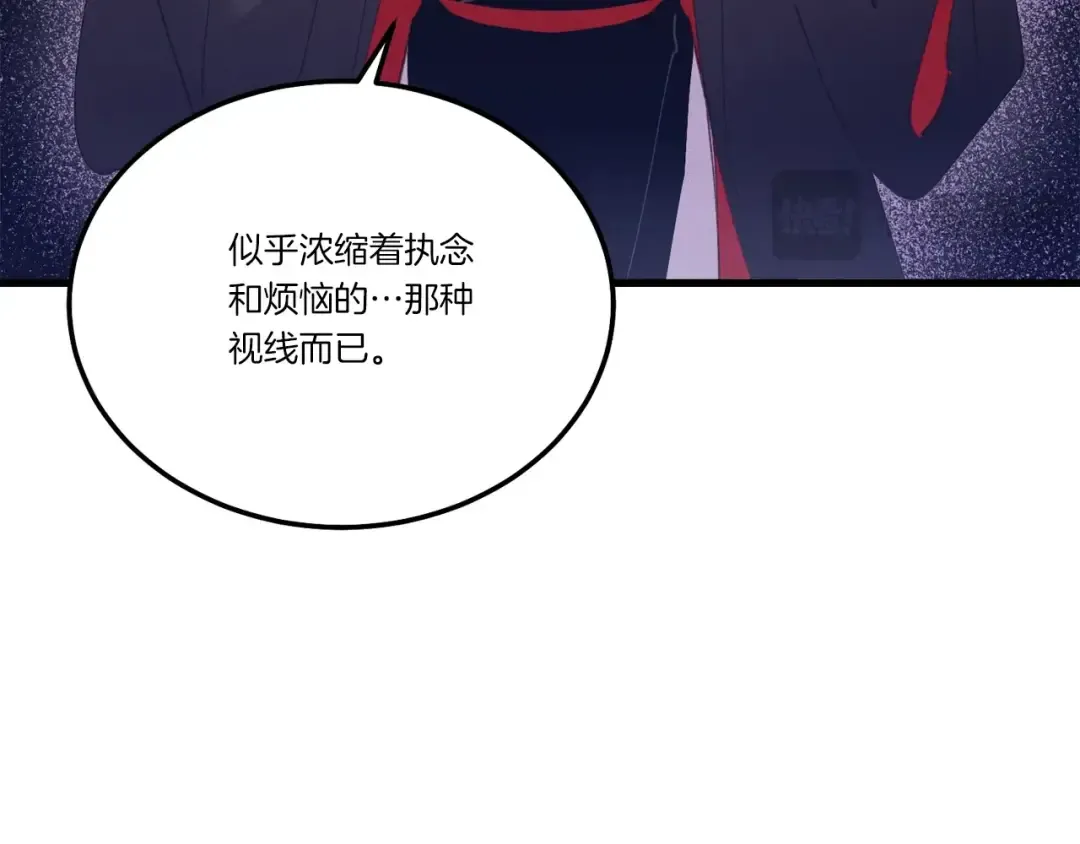 第125话 情报 第76页