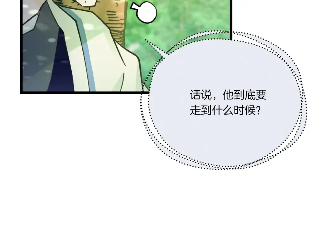 第125话 情报 第94页