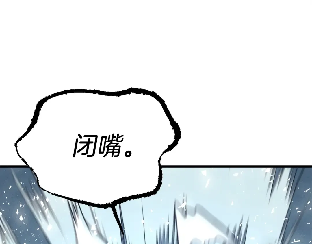 第125话 情报 第107页