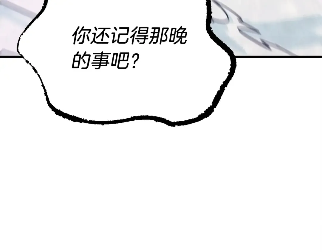 第125话 情报 第110页