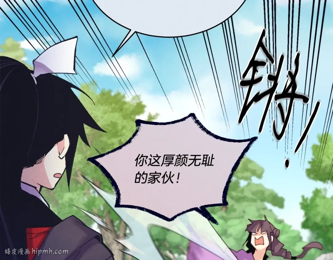 第125话 情报 第112页