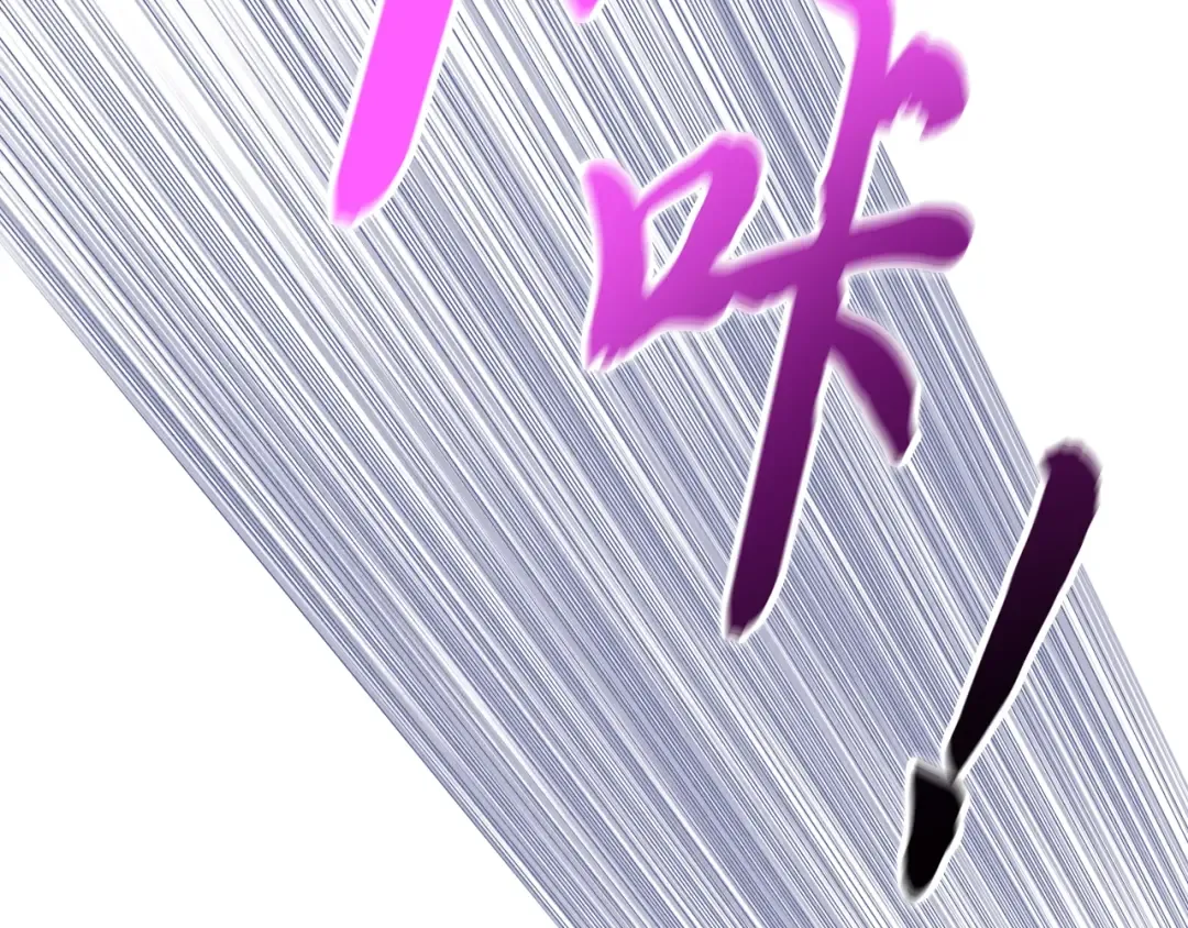 第125话 情报 第119页