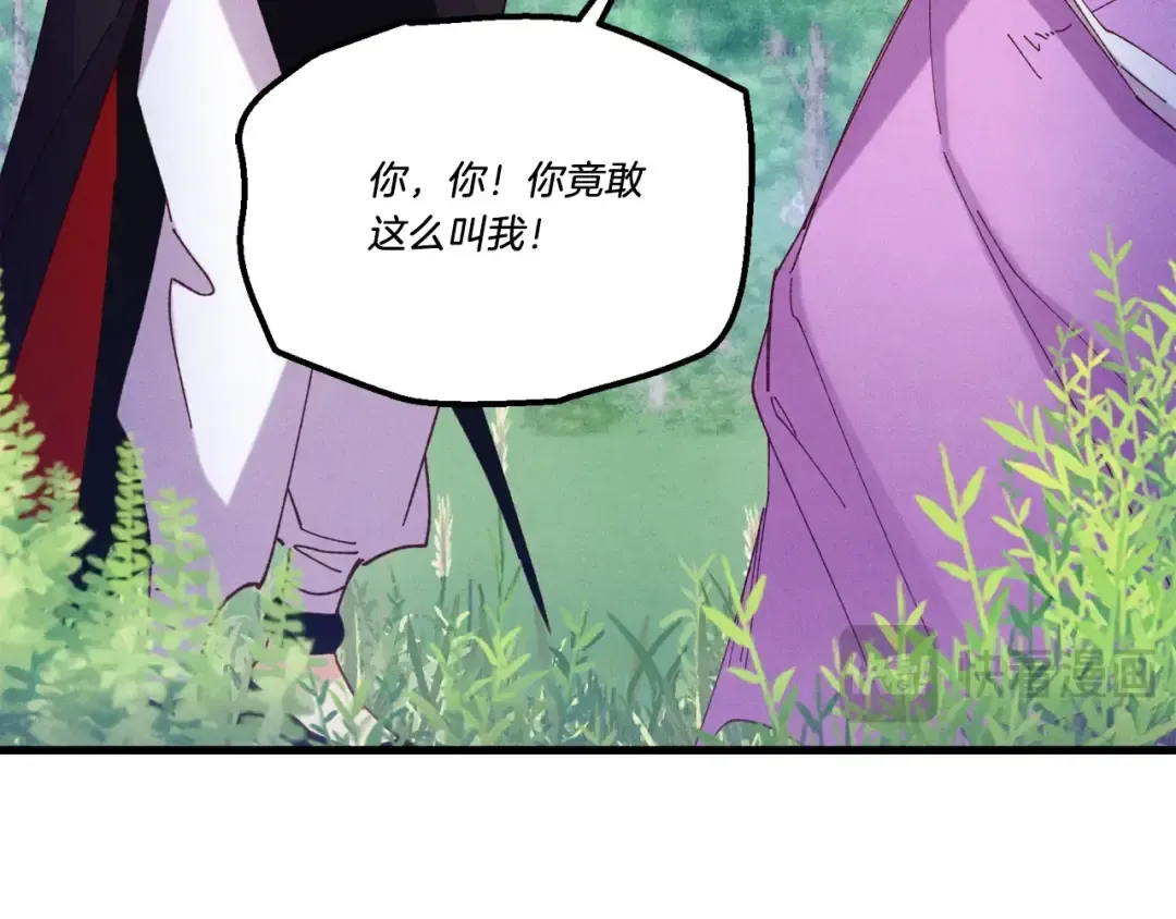 第125话 情报 第125页