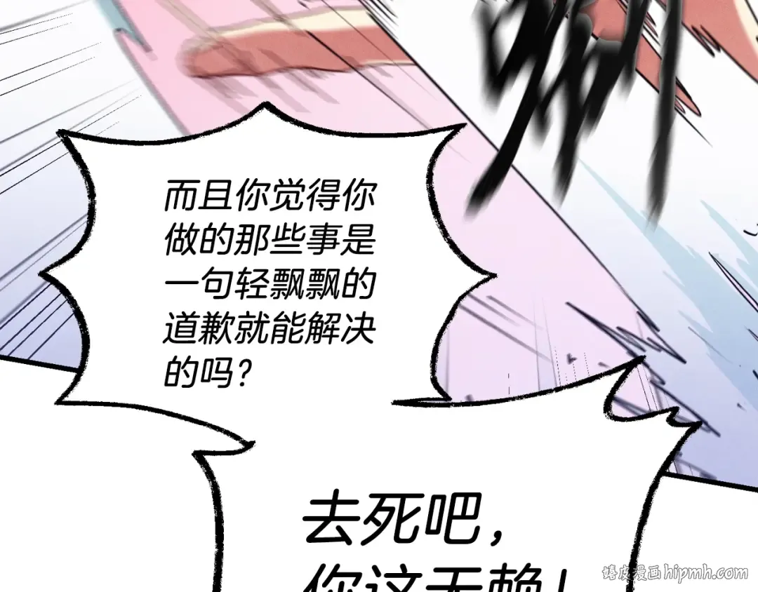 第125话 情报 第136页