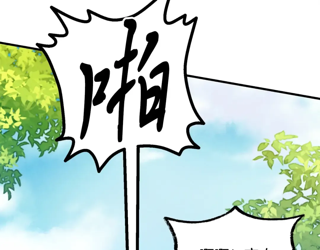 第125话 情报 第138页