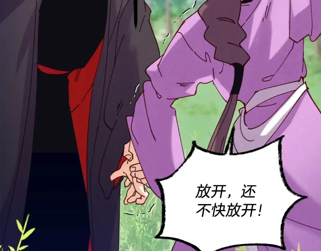 第125话 情报 第140页