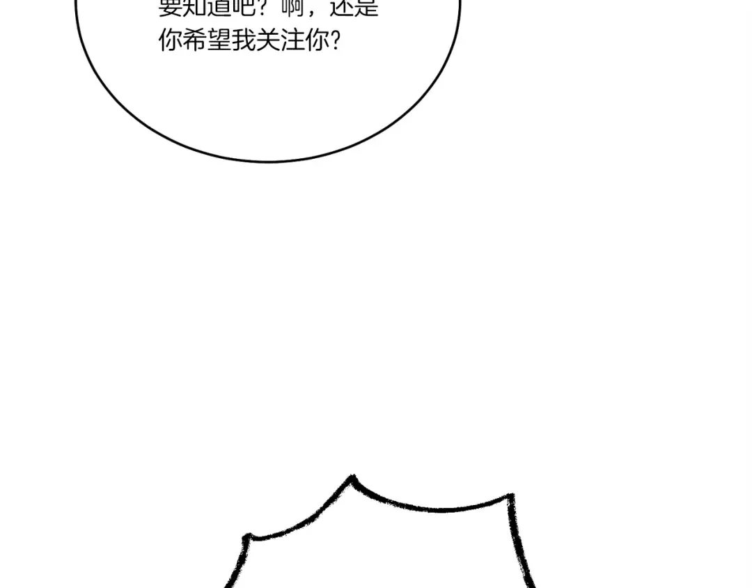 第125话 情报 第146页