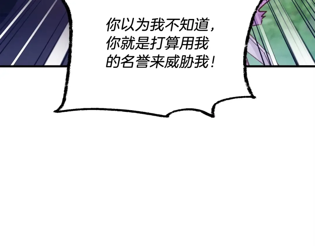 第125话 情报 第149页