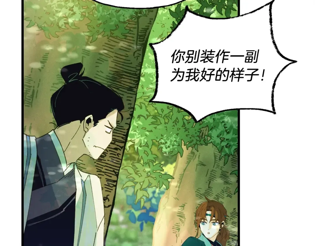 第125话 情报 第151页